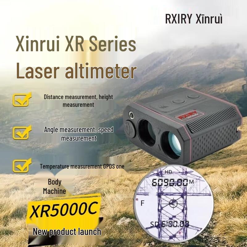 Rxiry Outdoor Laser Rangefinder Telescope
Rxiry Outdoor Laser Rangefinder Telescope