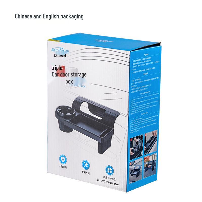 Многофункциональный автомобильный бокс для хранения телефона и ключей с боковой дверцей, подстаканником и держателем для сигарет
Многофункциональный автомобильный бокс для хранения телефона и ключей с боковой дверцей, подстаканником и держателем для сигарет