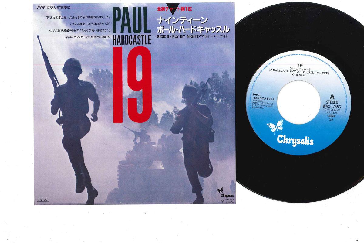 7inch Record PAUL HARDCASTLE - 19 / Fly By Night WWS17556 CHRYSALIS 1985 Japan Dance & Electronica Used
7inch Record PAUL HARDCASTLE - 19 / Fly By Night WWS17556 CHRYSALIS 1985 Japan Dance & Electronica Used