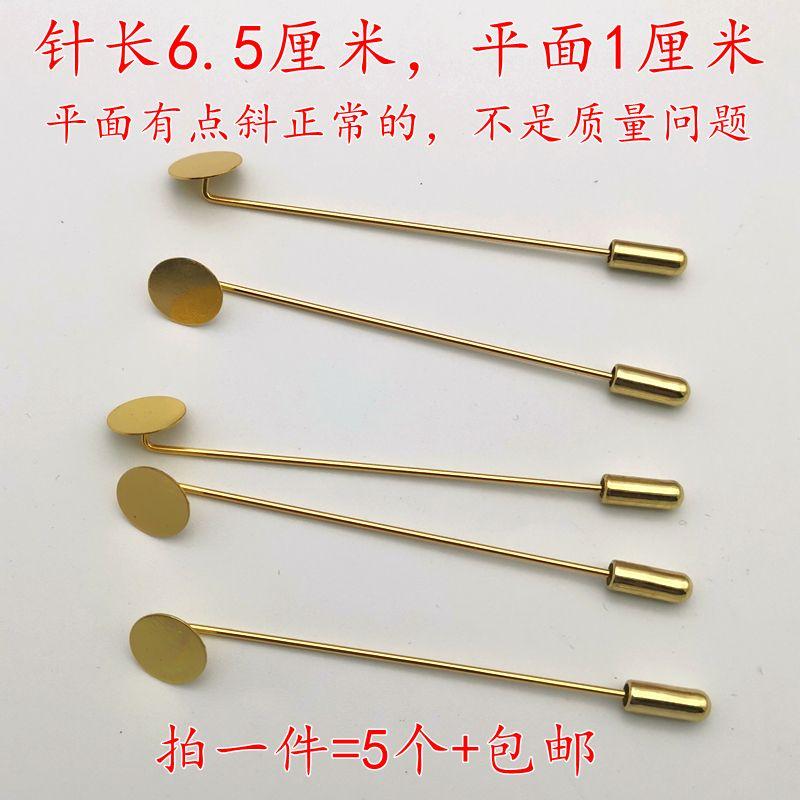 Брошь-булавка в виде подноса, сделанная своими руками, ручная работа, золото и серебро, жемчуг Plane 7-pin + ordinary gold plug 5
Брошь-булавка в виде подноса, сделанная своими руками, ручная работа, золото и серебро, жемчуг Plane 7-pin + ordinary gold plug 5