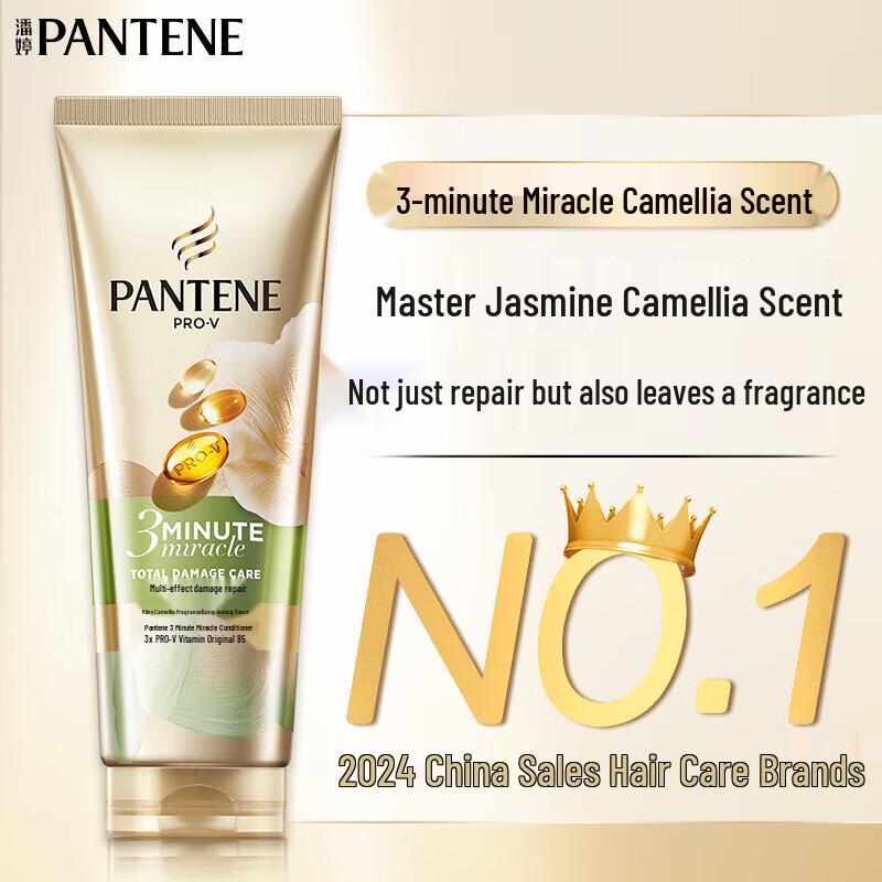 Pantene 3-Minute Miracle Hair Conditioner
Pantene 3-Minute Miracle Hair Conditioner