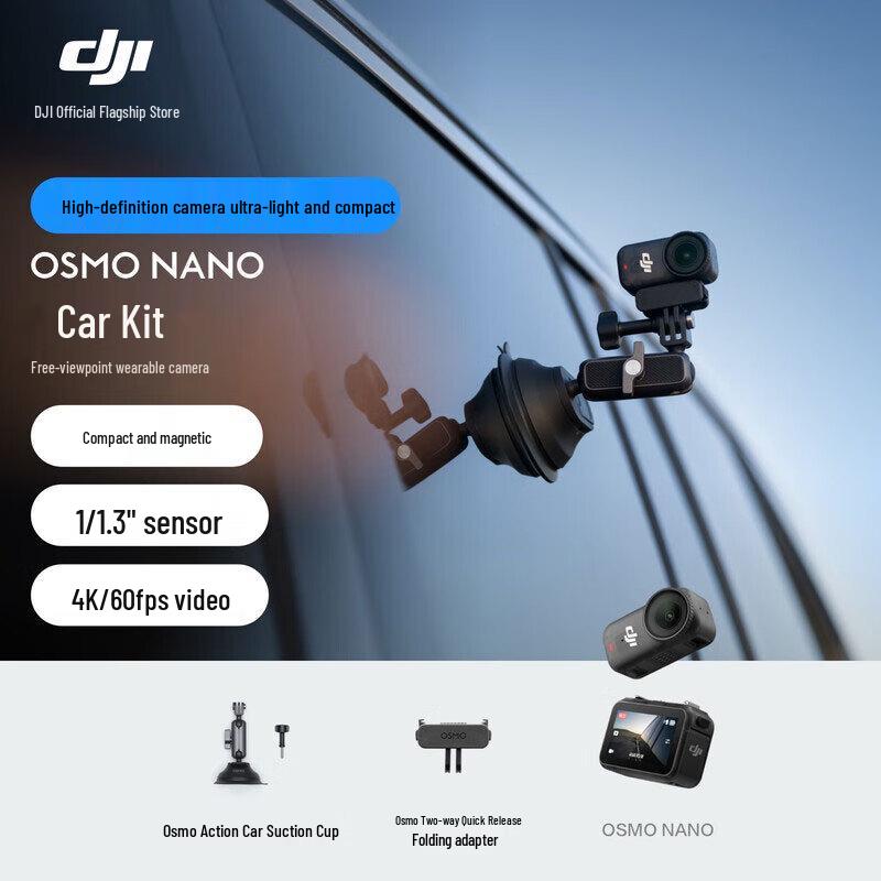 DJI Osmo Nano 4K Натільна екшн-камера (версія CN)
DJI Osmo Nano 4K Натільна екшн-камера (версія CN)