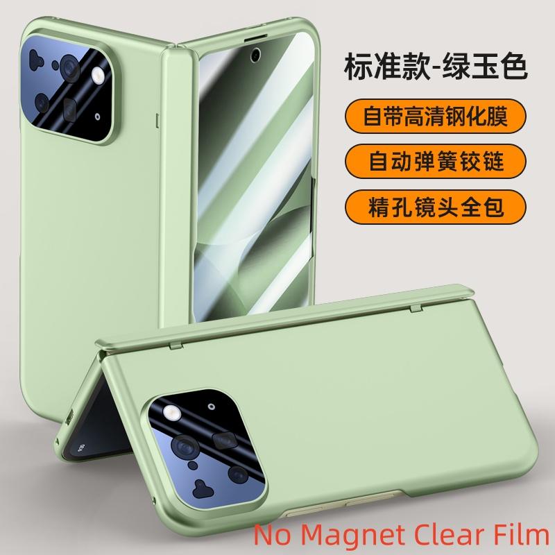 For Google Pixel 10 Pro Fold Case Magsafe Matte Spring Hinge Lens Screen Protector Full Protection All-inclusive Cover PC&Google Pixel 10 Pro Fold
For Google Pixel 10 Pro Fold Case Magsafe Matte Spring Hinge Lens Screen Protector Full Protection All-inclusive Cover PC&Google Pixel 10 Pro Fold