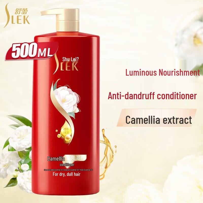 Shu Lei Camellia Brightening Nourishing Conditioner
Shu Lei Camellia Brightening Nourishing Conditioner