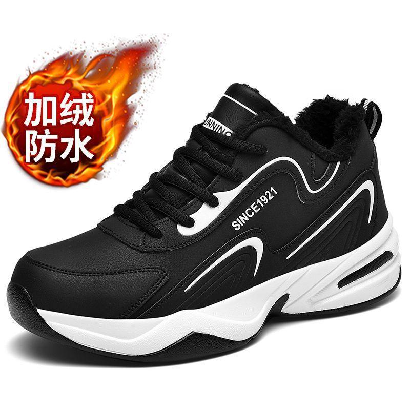 Sangpo snow boots men s velvet warm and non-slip middle and old winter shoes 39
Sangpo snow boots men s velvet warm and non-slip middle and old winter shoes 39