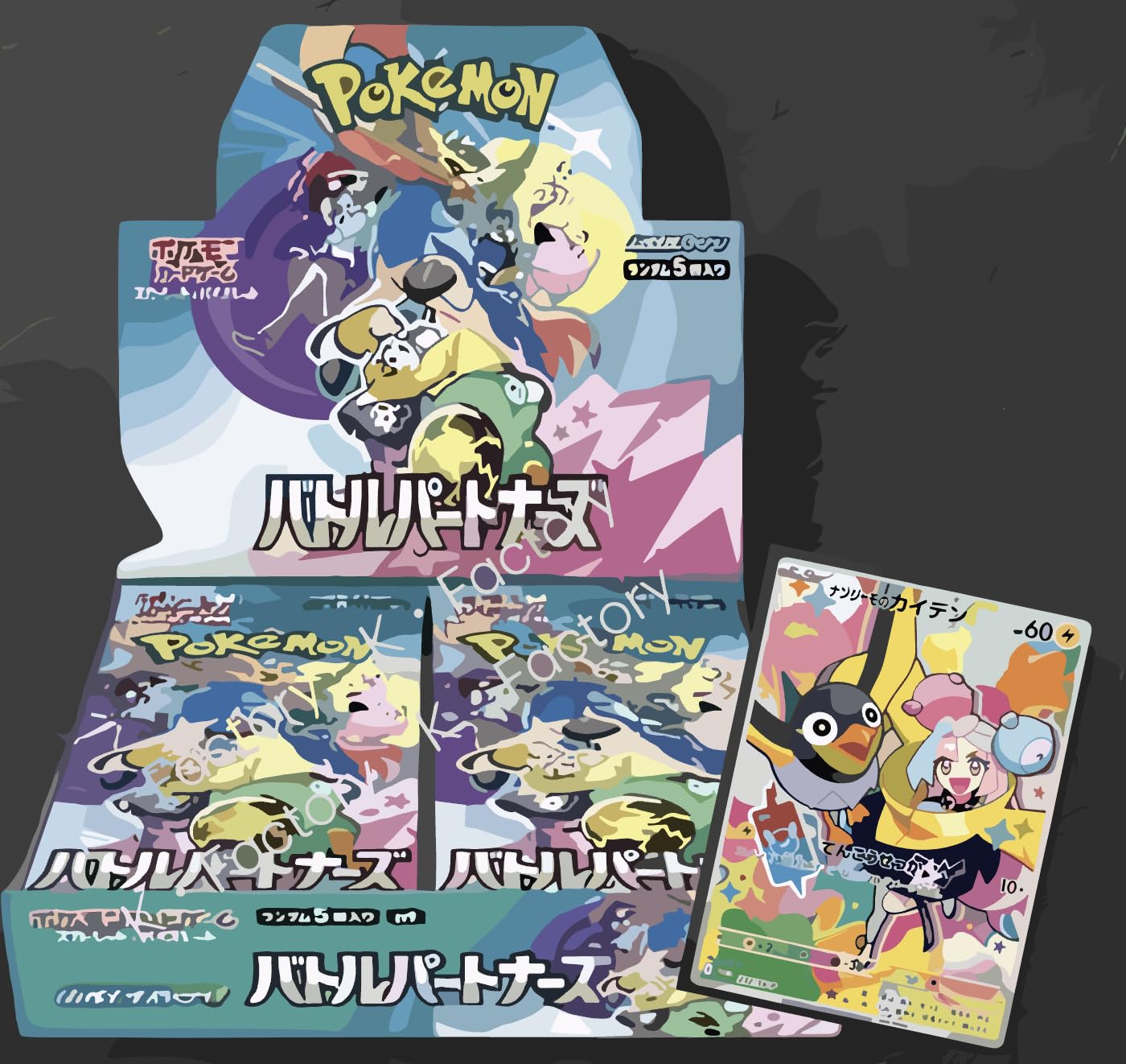 нераспечатанный продукт Battle Partners Expansion pack Battle Partners BOX с промо-пакетом официальная усадочная коробка Выход запланирован на 24 января
нераспечатанный продукт Battle Partners Expansion pack Battle Partners BOX с промо-пакетом официальная усадочная коробка Выход запланирован на 24 января
