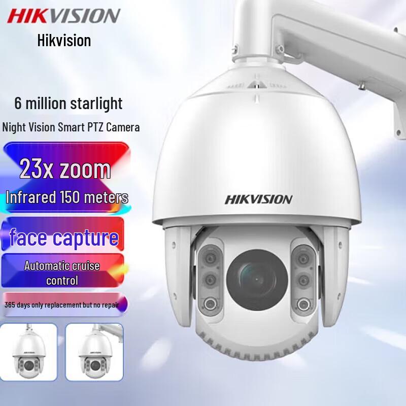 Hikvision 6MP Outdoor Starlight PTZ Network Camera CN plug (adapter included)
Hikvision 6MP Outdoor Starlight PTZ Network Camera CN plug (adapter included)