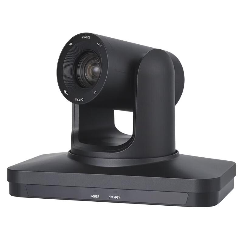 HSD-HD320S 1080P HD Video Conferencing Camera with 20x Zoom (CN version)
HSD-HD320S 1080P HD Video Conferencing Camera with 20x Zoom (CN version)