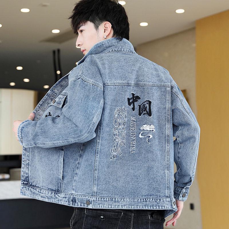 Men s Chinese Embroidery Denim Jacket - Trendy, Versatile, Casual Spring/Autumn Wear XL 125-135 lbs
Men s Chinese Embroidery Denim Jacket - Trendy, Versatile, Casual Spring/Autumn Wear XL 125-135 lbs