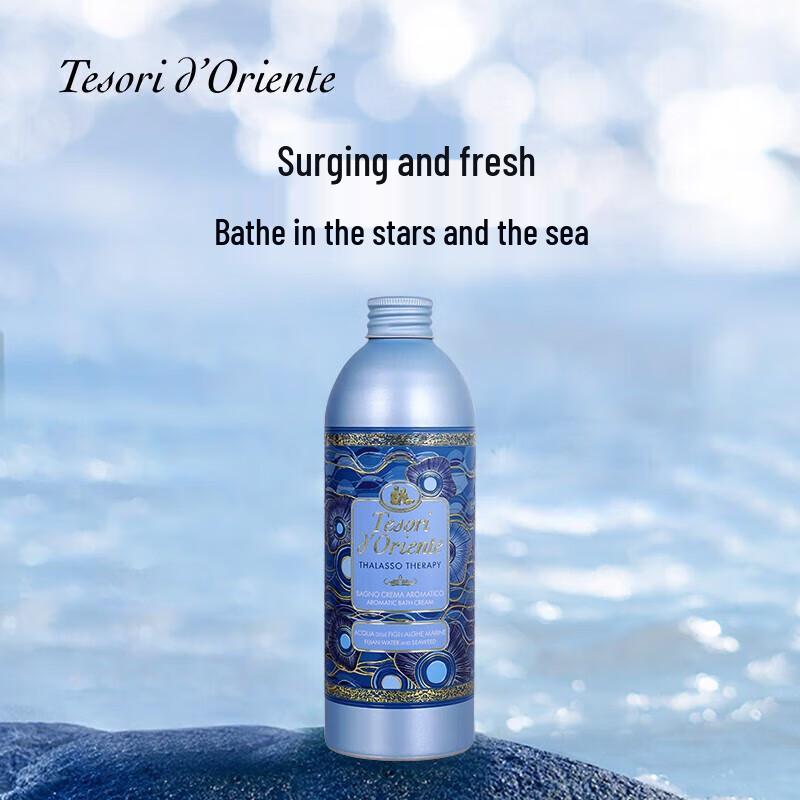Oriental Gem Italian Sea Salt Ocean Shower Gel
Oriental Gem Italian Sea Salt Ocean Shower Gel