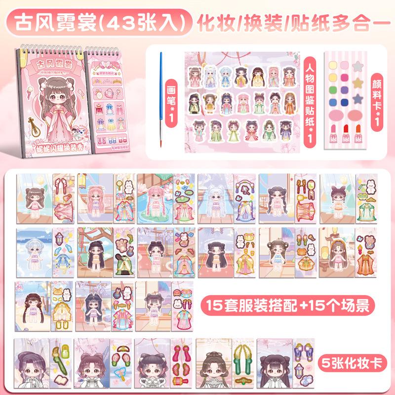 Handbook Changing Book Girl Handmade DIY Cute Princess Makeup Painting Book Sticker Painting Sticker Book Drawing Sticker Book
Handbook Changing Book Girl Handmade DIY Cute Princess Makeup Painting Book Sticker Painting Sticker Book Drawing Sticker Book