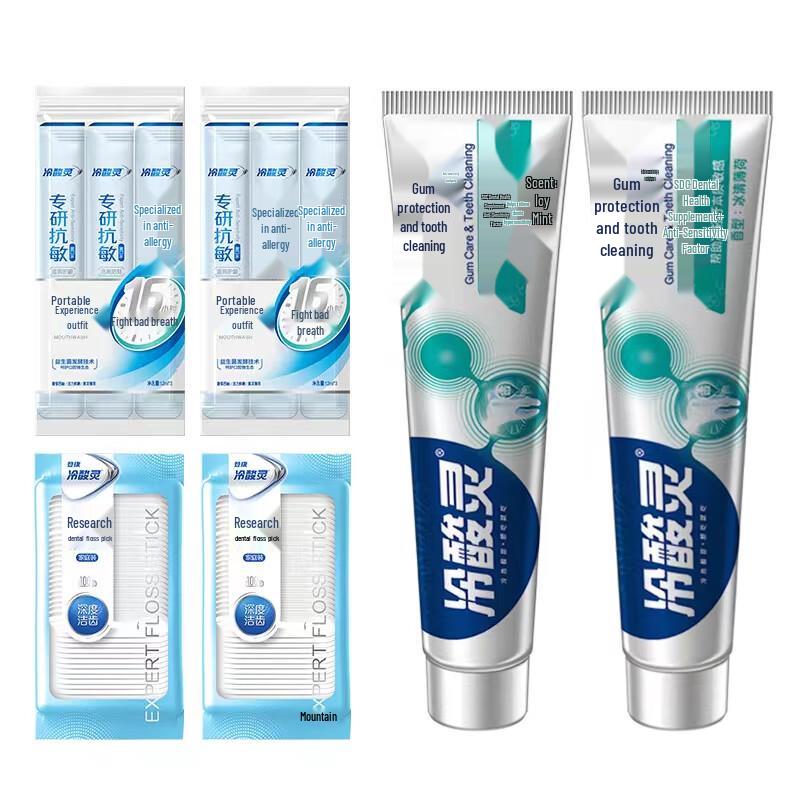 Lengsuanling Anti-Sensitivity Oral Care Set
Lengsuanling Anti-Sensitivity Oral Care Set