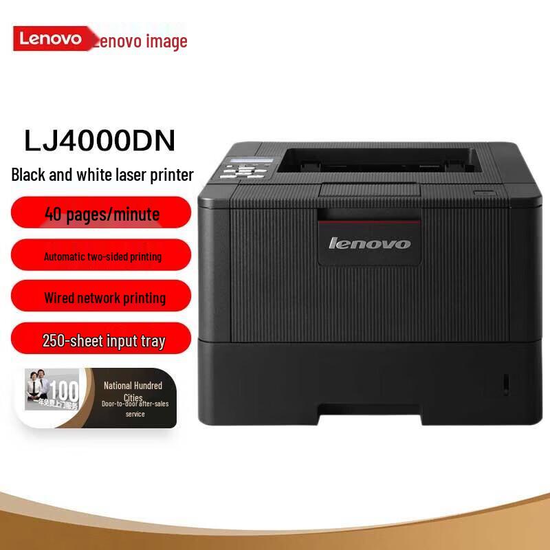 Lenovo LJ4000DN A4 Monochrome Laser Printer CN plug (adapter included)
Lenovo LJ4000DN A4 Monochrome Laser Printer CN plug (adapter included)