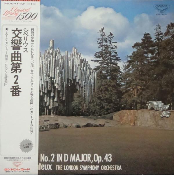 LP Record PIERRE MONTEUX, LONDON SYMPHONY ORC - Siberius: Symphony No. 2 In D Major K15C8035 LONDON 1980 Japan Classical Used
LP Record PIERRE MONTEUX, LONDON SYMPHONY ORC - Siberius: Symphony No. 2 In D Major K15C8035 LONDON 1980 Japan Classical Used