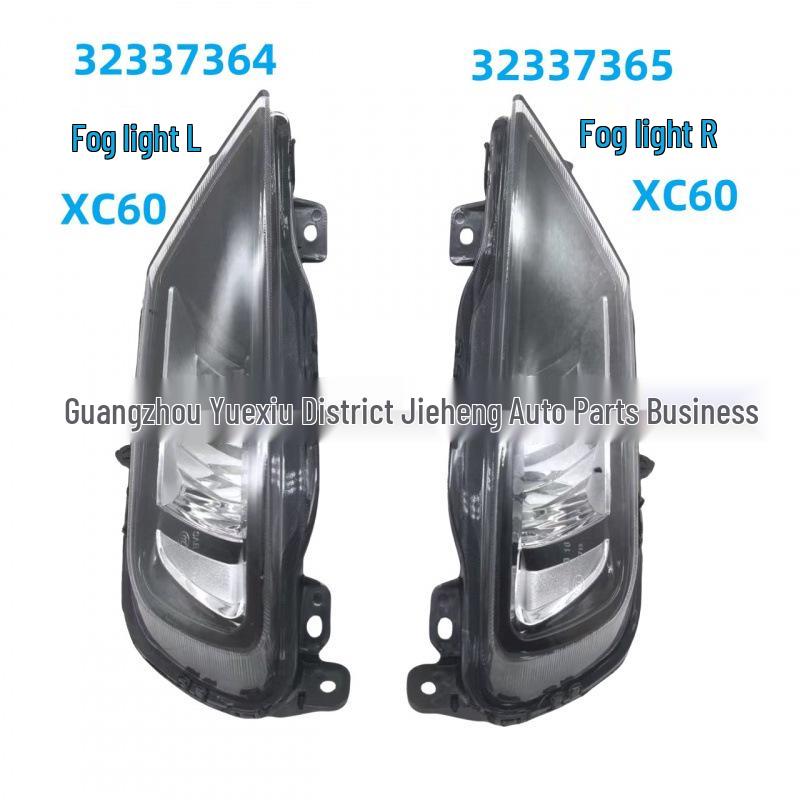 Left & Right Fog Lights for Volvo XC60/XC90 Models (32337364 & 32337365)
Left & Right Fog Lights for Volvo XC60/XC90 Models (32337364 & 32337365)