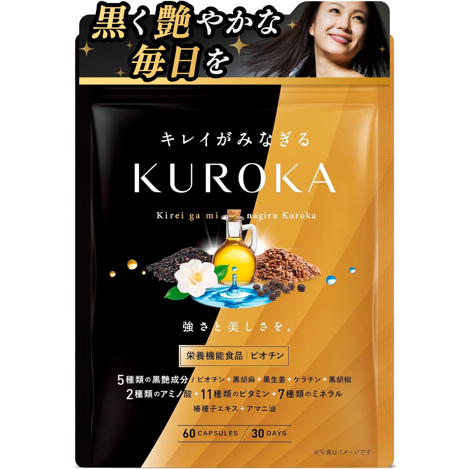 KUROKA is full of Black hair Black gray Black Black Black Linseed 11 kinds of 7 kinds of Nutritional functional beauty. supplement. hair, hair.
KUROKA is full of Black hair Black gray Black Black Black Linseed 11 kinds of 7 kinds of Nutritional functional beauty. supplement. hair, hair.