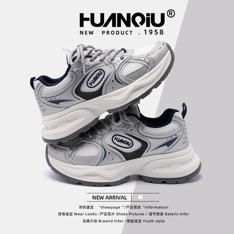 Global fashion dad shoes women s shoes ZHQ3167 spring new breathable women s shoes trend platform versatile sports shoes 40
Global fashion dad shoes women s shoes ZHQ3167 spring new breathable women s shoes trend platform versatile sports shoes 40