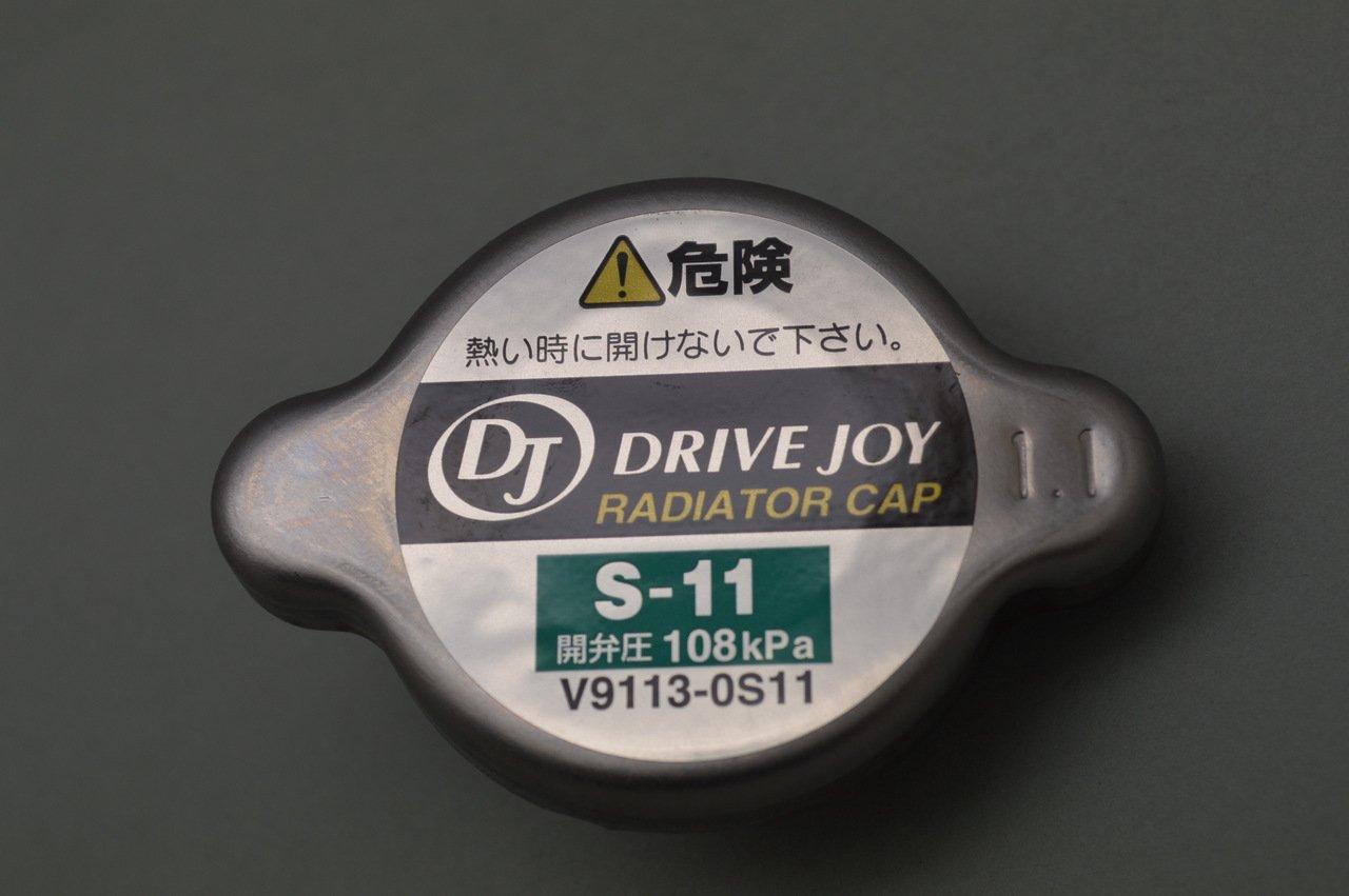 TACTI Radiator Katsup (S-11) Part Number V9113-0S11
TACTI Radiator Katsup (S-11) Part Number V9113-0S11