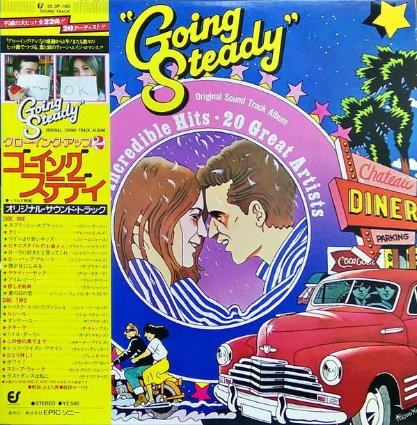LP Record - Going Steady 253P168 EPIC 1980 Japan Obi Soundtracks & Musicals Used
LP Record - Going Steady 253P168 EPIC 1980 Japan Obi Soundtracks & Musicals Used