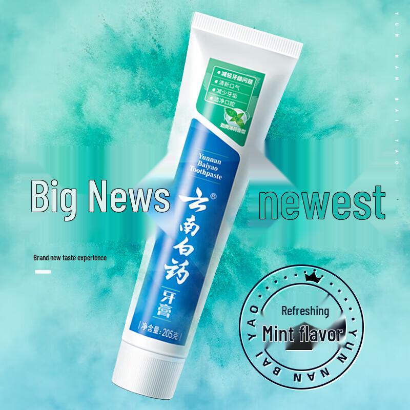 Yunnan Baiyao Classic Series Toothpaste
Yunnan Baiyao Classic Series Toothpaste