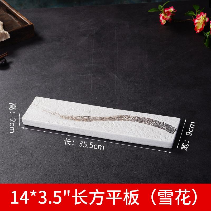 Винтажная керамическая посуда для готовки, креативная прямоугольная тарелка для суши, украшение для японского ресторана, десертная тарелка, столовая посуда
Винтажная керамическая посуда для готовки, креативная прямоугольная тарелка для суши, украшение для японского ресторана, десертная тарелка, столовая посуда