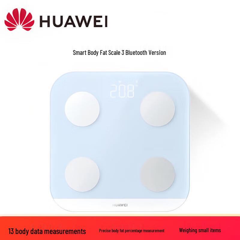 Huawei Smart Body Fat Scale 3 Bluetooth
Huawei Smart Body Fat Scale 3 Bluetooth