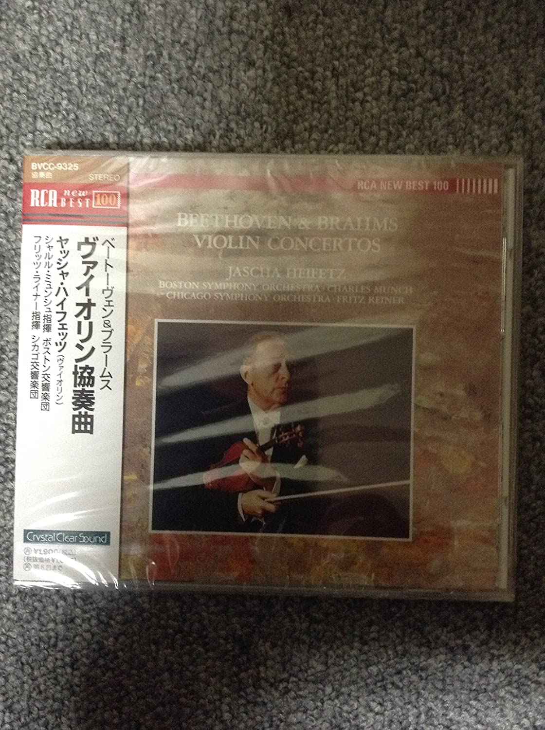 CD HEIFETZ - Beethoven & Brahms: Vu BVCC9325 Japan Classical Used 
CD HEIFETZ - Beethoven & Brahms: Vu BVCC9325 Japan Classical Used
