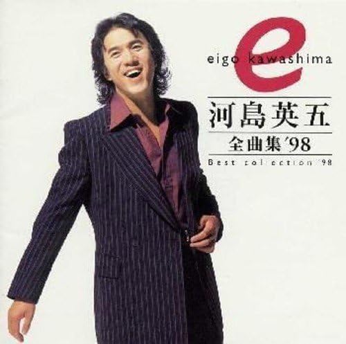 CD EIGO KAWASHIMA, YU AKU, JIRO INA, T - Zenkyoku shu 98 SRCL4067 Japan ObiJapanese Pop/Rock Used
CD EIGO KAWASHIMA, YU AKU, JIRO INA, T - Zenkyoku shu 98 SRCL4067 Japan ObiJapanese Pop/Rock Used