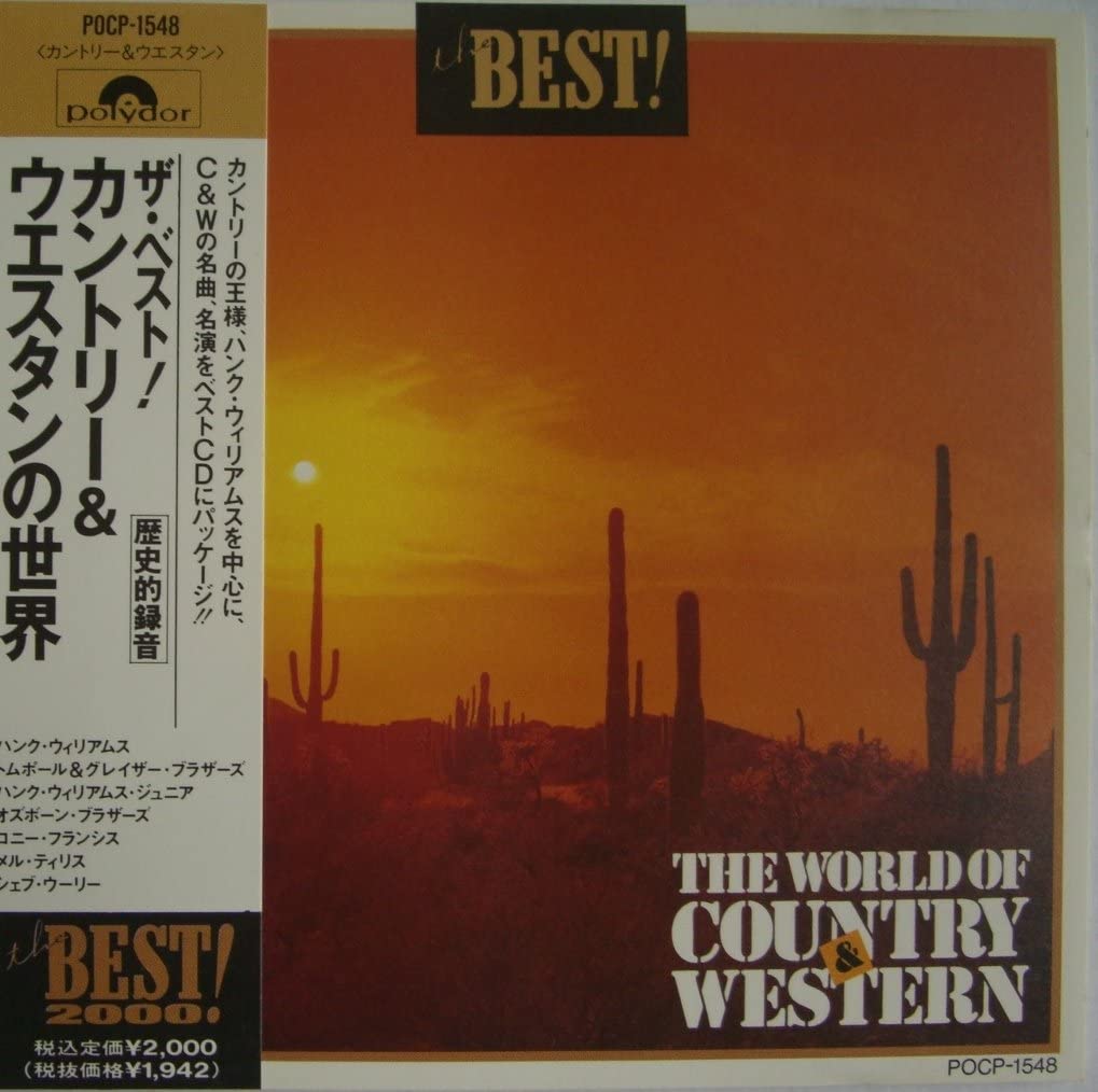 CD OMNIBUS, HANK WILLIAMS; TOM PAUL - Country and Western World POCP1548 Japan ObiMusic Others Used
CD OMNIBUS, HANK WILLIAMS; TOM PAUL - Country and Western World POCP1548 Japan ObiMusic Others Used