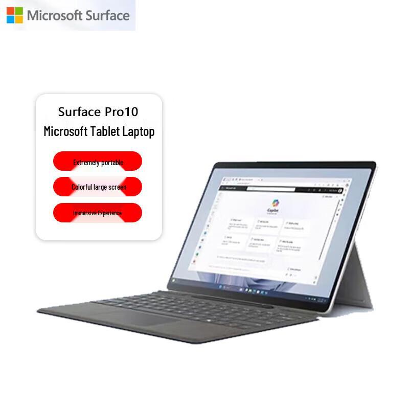 Microsoft Surface Pro 10 13-inch 2-in-1 AI Tablet Laptop (CN version)
Microsoft Surface Pro 10 13-inch 2-in-1 AI Tablet Laptop (CN version)