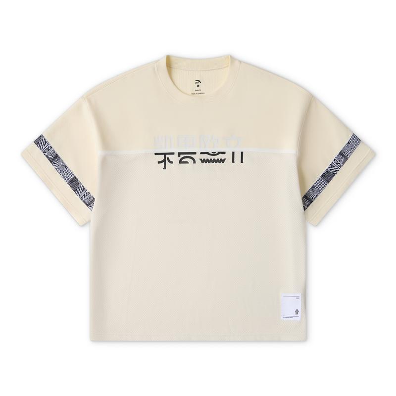 Anta Kyrie Series Color Block Letter Round Neck Breathable Versatile Short Sleeve T-Shirt Unisex Tops Beige 172521102V-1 L
Anta Kyrie Series Color Block Letter Round Neck Breathable Versatile Short Sleeve T-Shirt Unisex Tops Beige 172521102V-1 L