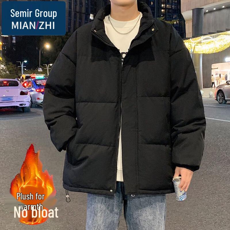 Men s Stand Collar Padded Jacket 3XL
Men s Stand Collar Padded Jacket 3XL