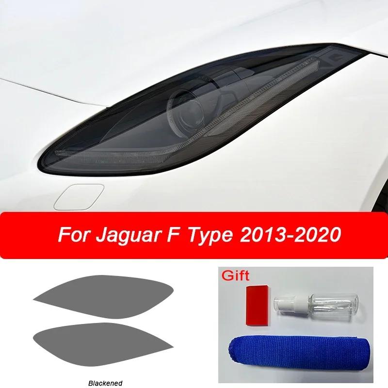 2 Pcs Car Headlight Protective Film Vinyl Transparent Black TPU Sticker For Jaguar F Type X152 2013-Present Accessories
2 Pcs Car Headlight Protective Film Vinyl Transparent Black TPU Sticker For Jaguar F Type X152 2013-Present Accessories