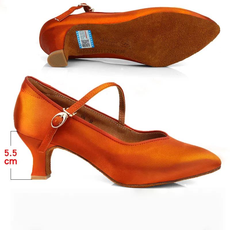 Modern Dance Shoes for Women, High Heels, Soft Sole, Social Waltz, Latin Dance, Women s Shoes, Indoor Woolen Sole Material 38
Modern Dance Shoes for Women, High Heels, Soft Sole, Social Waltz, Latin Dance, Women s Shoes, Indoor Woolen Sole Material 38