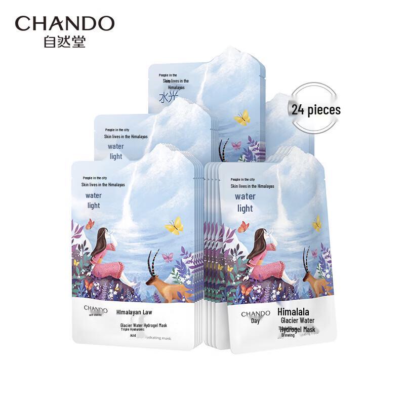 CHANDO Himalayan Glacier Water Hydrating Sheet Mask 24-Pack
CHANDO Himalayan Glacier Water Hydrating Sheet Mask 24-Pack