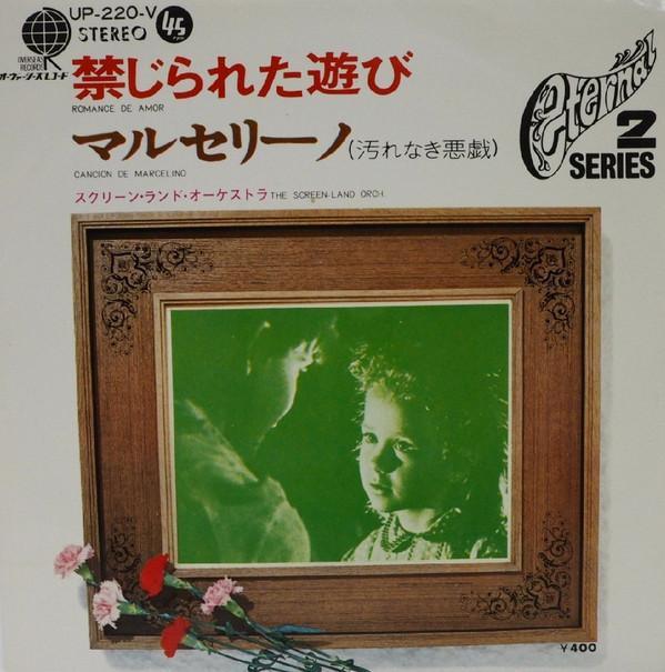 7inch Record SCREEN LAND ORCHESTRA Forbidden Play Marcelino Innocen UP220V OVERSEAS 1971 Japan Classical Used
7inch Record SCREEN LAND ORCHESTRA Forbidden Play Marcelino Innocen UP220V OVERSEAS 1971 Japan Classical Used