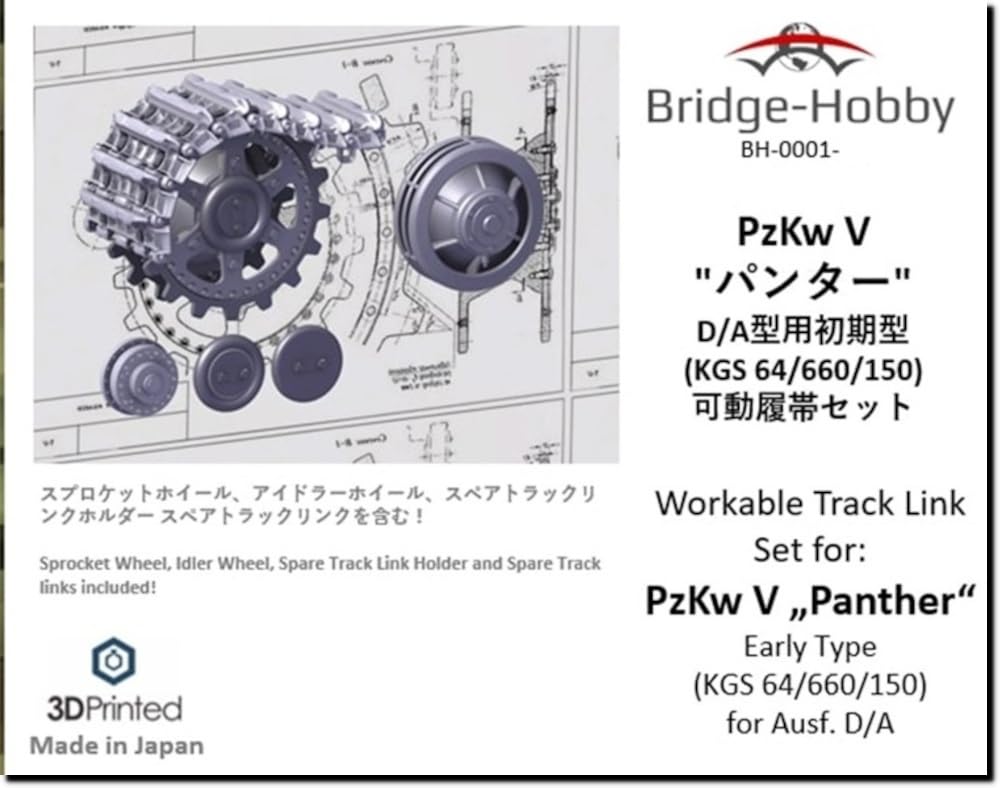 Bridge Hobby Масштаб PzKw V Panther Рання модель Робочі гусениці Пластикові деталі моделі 1/48 D/A (KGS 64/660/150) Набір, BHB0001-48 (Танк)
Bridge Hobby Масштаб PzKw V Panther Рання модель Робочі гусениці Пластикові деталі моделі 1/48 D/A (KGS 64/660/150) Набір, BHB0001-48 (Танк)