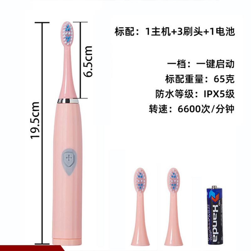 Pink Electric Toothbrush Intelligent Magnetic Levitation Electric Toothbrush Adult Battery Waterproof Electric Toothbrush розовый
Pink Electric Toothbrush Intelligent Magnetic Levitation Electric Toothbrush Adult Battery Waterproof Electric Toothbrush розовый