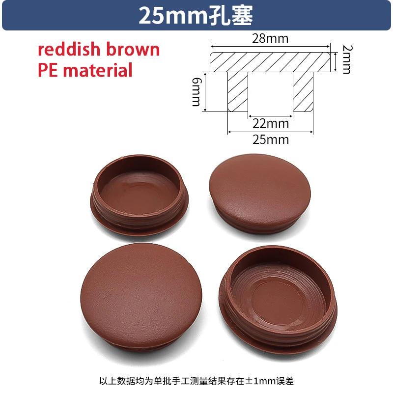 Hole Plug PE Plastic Decorative Cover Dia 20/25/25.5/28/30mm Black Brown Coffee Gray Furniture Anti-Theft Door Sealing Cover 20Pcs
Hole Plug PE Plastic Decorative Cover Dia 20/25/25.5/28/30mm Black Brown Coffee Gray Furniture Anti-Theft Door Sealing Cover 20Pcs