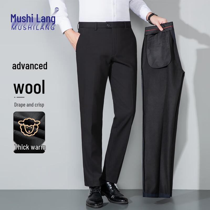 Men s Washable Wool Blend Straight-Fit Business Suit Trousers 38
Men s Washable Wool Blend Straight-Fit Business Suit Trousers 38