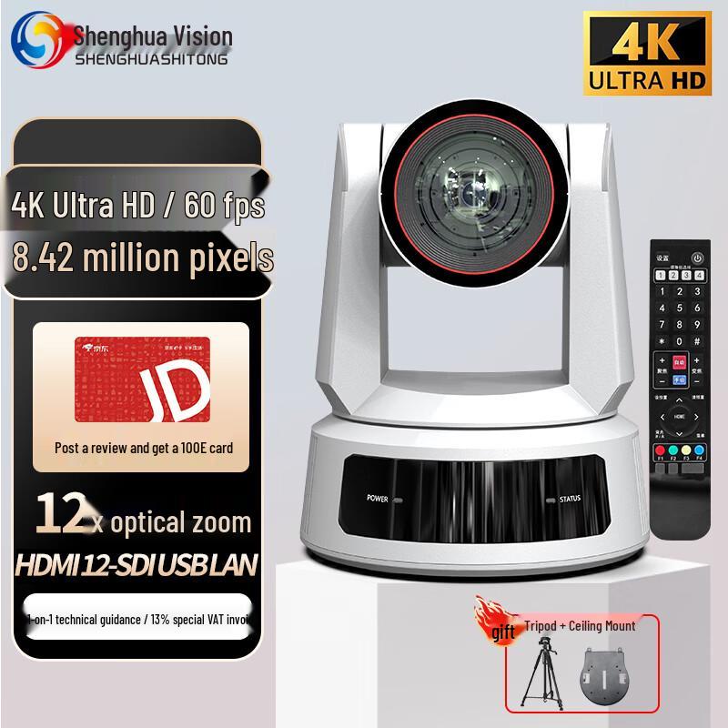 Shenghua Vision 4K UHD AI Tracking Video Conference Camera (CN version)
Shenghua Vision 4K UHD AI Tracking Video Conference Camera (CN version)