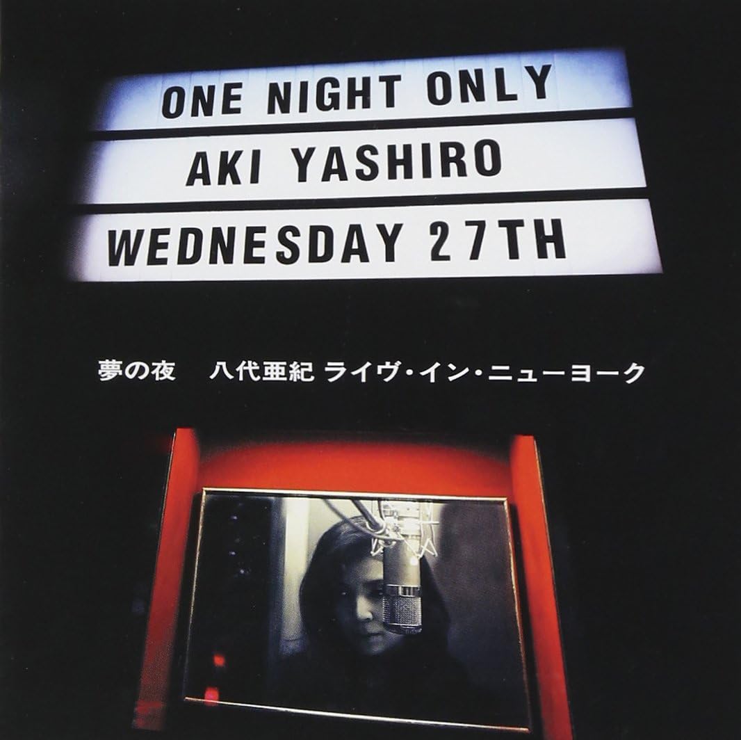 CD AKI YASHIRO Yume No Yoru Live In New York UCCJ2116 2013 Japan ObiJapanese EnkaTraditional Used
CD AKI YASHIRO Yume No Yoru Live In New York UCCJ2116 2013 Japan ObiJapanese EnkaTraditional Used