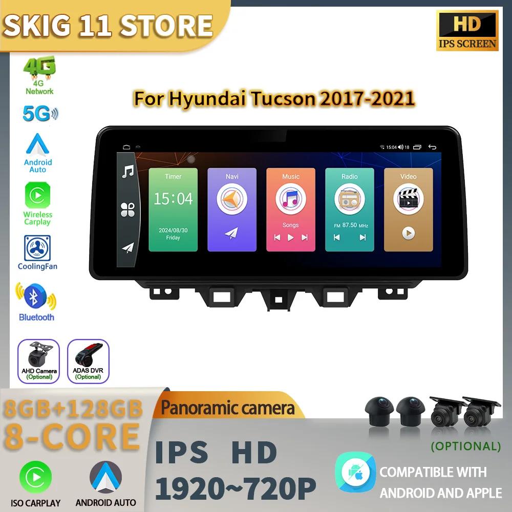 12,3 для Hyundai Tucson 2017-2021 автомобильный радиоприемник мультимедиа навигация беспроводной Bluetooth CarPlay 4G GPS Android мультимедийный экран CHINA
12,3 для Hyundai Tucson 2017-2021 автомобильный радиоприемник мультимедиа навигация беспроводной Bluetooth CarPlay 4G GPS Android мультимедийный экран CHINA