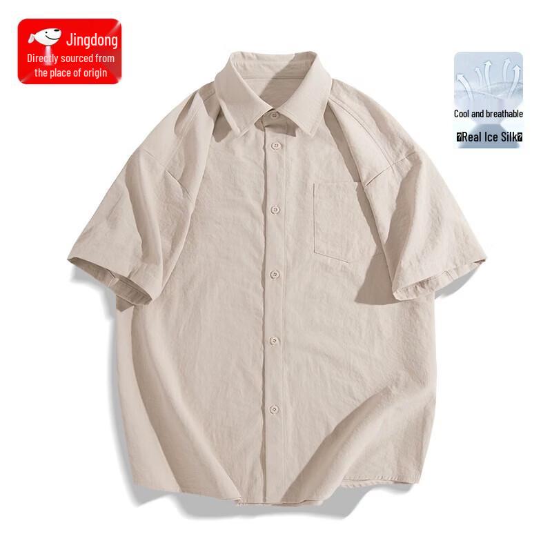 Мужская повседневная рубашка с коротким рукавом из ледяного шелка CHUJI 3XL
Мужская повседневная рубашка с коротким рукавом из ледяного шелка CHUJI 3XL