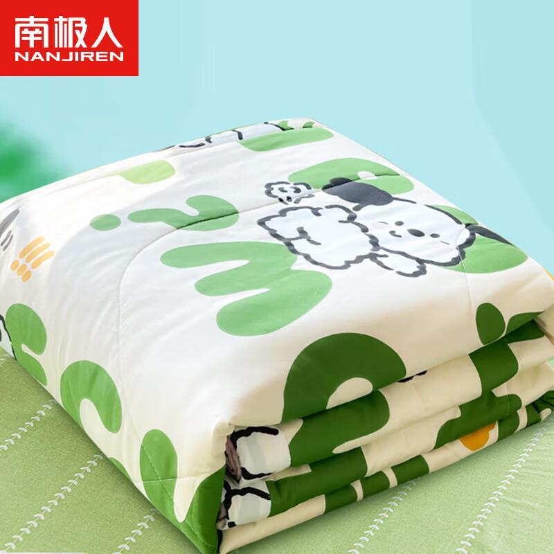 Nanjiren Summer Fiber Quilt
Nanjiren Summer Fiber Quilt