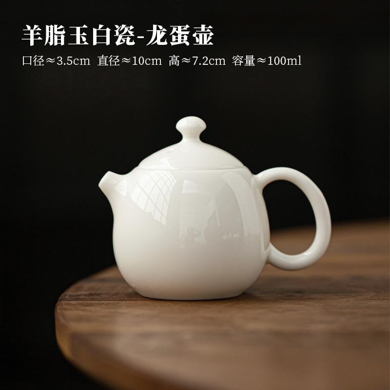 100ml Antique Sheep Fat Jade White Porcelain Teapot Creative Dargon Egg Pot Chinese Tea Soaking Kettle Kung Fu Teaset Craft Gift
100ml Antique Sheep Fat Jade White Porcelain Teapot Creative Dargon Egg Pot Chinese Tea Soaking Kettle Kung Fu Teaset Craft Gift