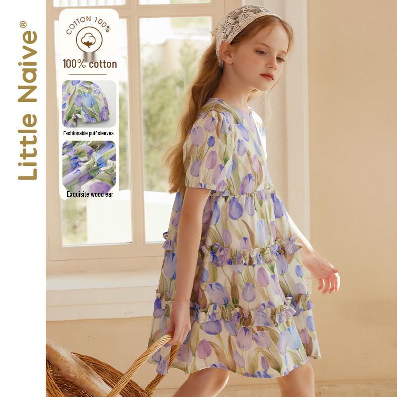 Little Naive Girls Ruffle Trim Cotton Princess Dress 130
Little Naive Girls Ruffle Trim Cotton Princess Dress 130