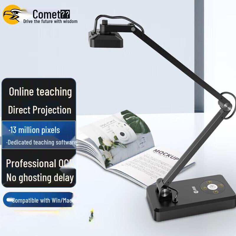 Comet G6312 A3 Document Camera
Comet G6312 A3 Document Camera