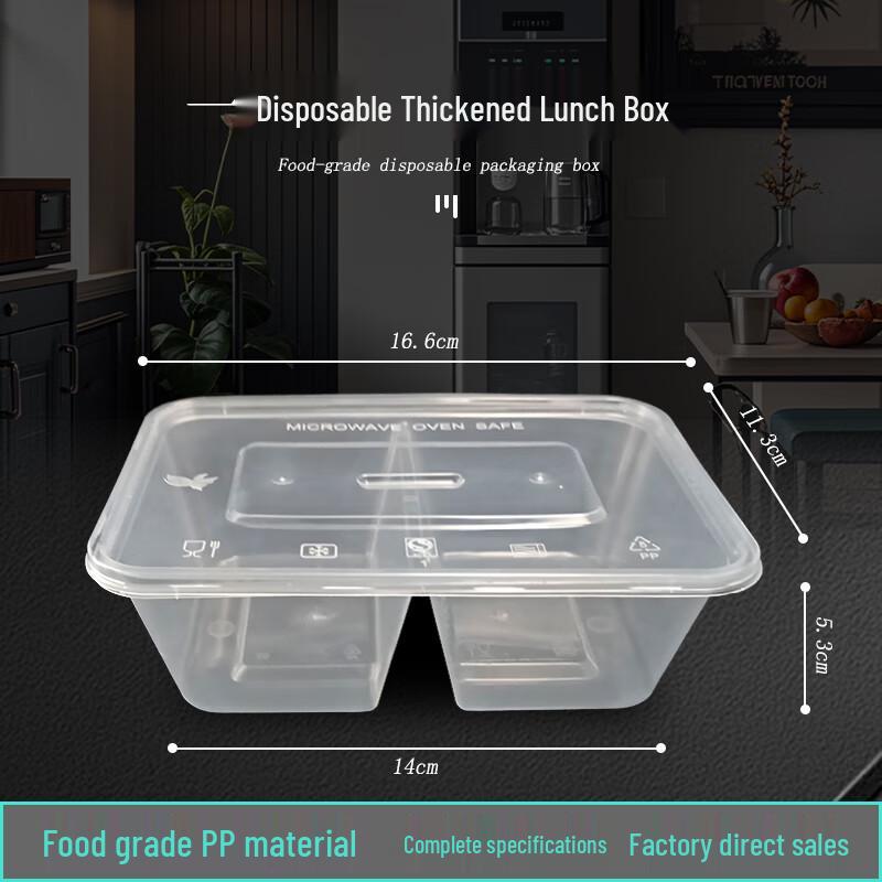 Disposable Rectangular Two-Compartment Meal Box
Disposable Rectangular Two-Compartment Meal Box
