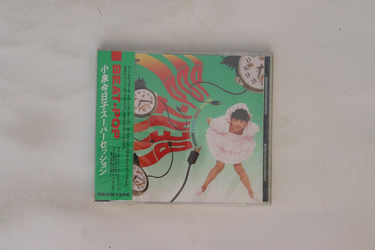 CD KYOKO KOIZUMI - Beat POP VDR1502PROMO Victor 1988 Japan Obi Movies & DVD Used
CD KYOKO KOIZUMI - Beat POP VDR1502PROMO Victor 1988 Japan Obi Movies & DVD Used